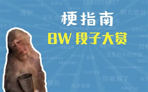 破房|破防是什麼？Z世代流行語：最頂、 要確欸、已購買小孩愛吃⋯到。